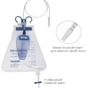 Мочеприемник прикроватный объемом 2000 мл с измерительной камерой объемом 250 мл.